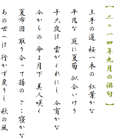 y ZlN㌎̔o z

@y̓ { gt

@} ɉċe 

@\Z _ɂ 

@ 挎 l炭

@ĕzc 荇đ Q

@̐ւ s߂肵 H̕