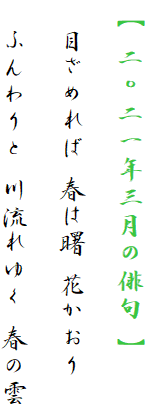 y ZNO̔o z

@ڂ߂ t͏ Ԃ

@ӂ 여䂭 t̉_