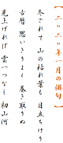 y ZZNꌎ̔o z

@~ Ř͂t ڗ

@× v悭 

@グ _Ȃ R