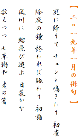 y ZNꌎ̔o z

@ɍ~ `Ɩ 

@̏ IΓ키 w

@ ݔїV 邩

@  V̔