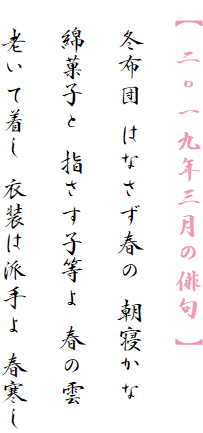 y ZNO̔o z

@~zc ͂Ȃt Q

@ȉَq wq t̉_

@VĒ ߑ͔h t