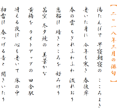 y ZꔪNO̔o z

@ۂ QQ 悫

@Vg N tފ

@t̉_ ӂӂ ꂨ

@L ÂƂ D݂

@ ~[Ă i

@~ CgAbv cɉw

@Ⴆ SV ̒

@ t鉹 