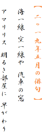 y ZN܌̔o z

@C  DԂ̑

@A}X 邫 