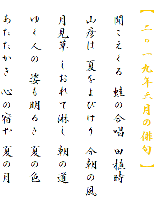 y ZNZ̔o z

@ ^̍ cA

@RF Ăт ̕

@ ė҂ ̓

@䂭l p邫 Ă̐F

@ S̏h Ă̌