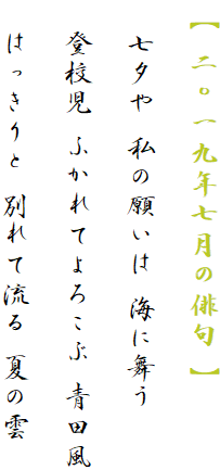 y ZN̔o z

@[ ̊肢 Cɕ

@oZ ӂĂ낱 c

@͂ ʂė Ẳ_