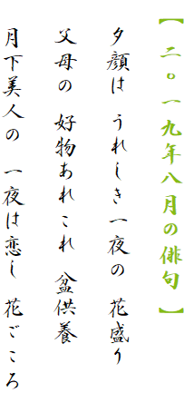 y ZN̔o z

@[ ꂵ Ԑ

@ Dꂱ ~{

@l ͗ Ԃ