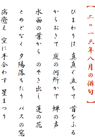 y ZZN̔o z

@Ђ܂ ^ ӂ

@炨 ̉ ̐

@ʂ̗t ̂o @̉

@Ƃ߂ǂȂ [z oX̑

@a Ɏ荇킷 ܂