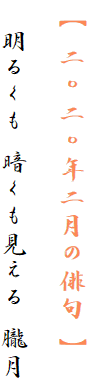 y ZZN񌎂̔o z

@邭 Â O