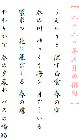y ZZNO̔o z

@ӂ _ t̋

@t̐ C ڂ

@ Ԃɔт t̒

@炩 t̗[ oX̋AH