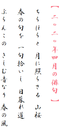 y ZZNl̔o z

@ق ɏƂ炳 R

@t̋ E ꓹ

@Ԃ񂱂 މȂ t̕