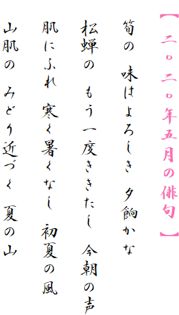 y ZZN܌̔o z

@⡂ ͂낵 [M

@ x ̐

@ɂӂ Ȃ Ă̕

@R ݂ǂ߂Â Ă̎R