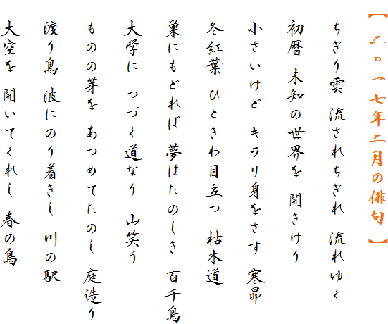 y ZꎵN񌎂̔o z

@_ ꂿ 䂭

@ m̐E J

@ Lg 

@~gt ЂƂڗ ͖ؓ

@ɂǂ ͂̂ S璹

@w ÂȂ R΂

@̂̉ ߂Ă̂ 둢

@n蒹 gɂ̂蒅 ̉w

@ JĂꂵ t̒