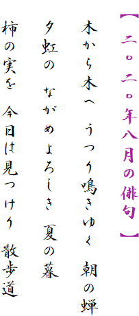 y ZZN̔o z

@؂؂ 䂭 ̐

@[ Ȃ߂낵 Ă̕

@`̎ ͌ U