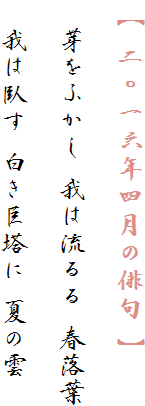 y ZZNl̔o z

@ӂ ͗ tt

@͉炷  Ẳ_