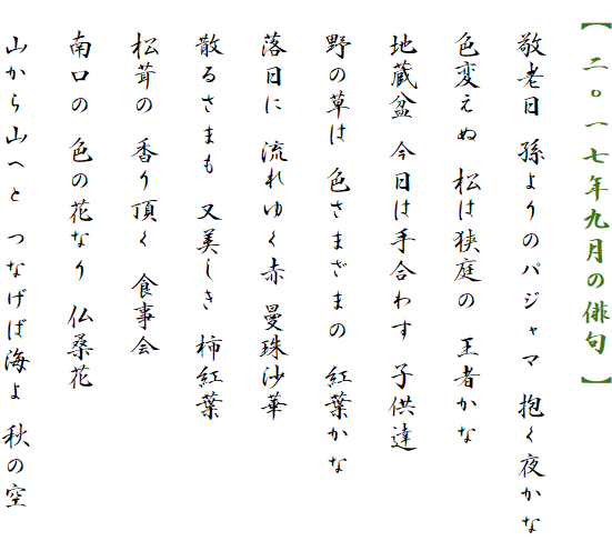 y ZꎵN㌎̔o z

@hV ̃pW} 邩

@Fς ͋ ҂

@n~ ͎荇킷 qB

@̑ F܂܂ gt

@ 䂭 ֎썹

@U邳܂  `gt

@ 蒸 H

@ F̉ԂȂ K

@RRւ ȂΊC H̋