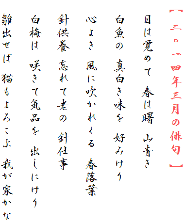 y ZlNO̔o z

@ڂ͊o߂ t͏ R

@ ^ D݂

@S悫 ɐꂭ tt

@j{ YĘV jd

@~ 炫ċCi oɂ

@o L낱 䂪Ƃ