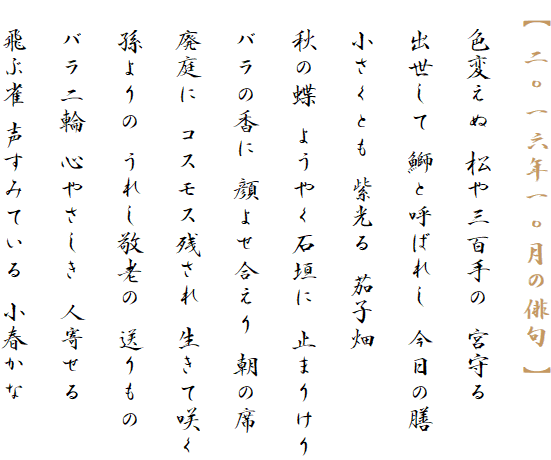 y ZZNZ̔o z

@Fς OS {

@o ܂ƌĂ΂ꂵ ̑V

@Ƃ  ֎q

@H̒ 悤₭Ί_ ~܂肯

@o̍ 悹 ̐

@p RXXc č炭

@ ꂵhV 

@o S₳ l񂹂

@Ԑ ݂Ă t