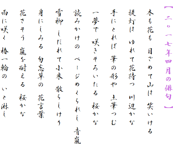 y ZꎵNl̔o z

@؂Ԃ ڂ߂ĎR ΂

@񓔂 ĉԑ҂ ӂ

@ɂƂ M̌` yM

@ꖲ 炫낢 

@ǂ݂ y[W߂ꂵ 

@ ď U炵

@gɂ݂ ܖY Ԍt

@Ԃ ς 

@Jɍ炭 ֈւ Ɨ҂